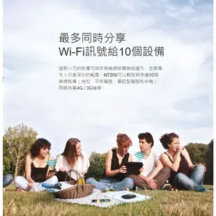 TP-LINK M7200 Wi-Fi 隨身 行動 無線分享器 4G LTE SIM卡