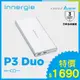 台達Innergie P3 Duo 10000mAh 30瓦 雙孔 USB-C 行動電源