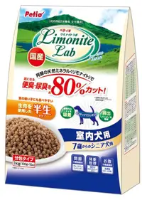 在飛比找露天拍賣優惠-派地奧 日本 PETIO 犬用 軟飼料 狗飼料 日本國產 便