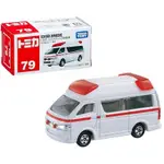 全新💯公司貨 TOMICA NO.79 TOYOTA HIMEDIC 救急車