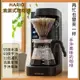 V60 珈琲王 2代 EVCM2-5TB 咖啡機   美式咖啡機 手沖咖啡 滴漏式2-5人份 喜奈而