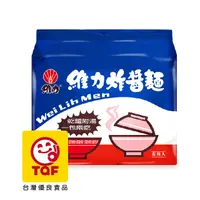 在飛比找PChome24h購物優惠-維力 炸醬麵(5包/袋)