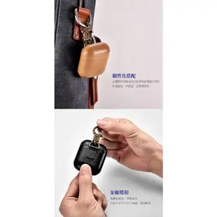 ICARER Apple AirPods 復古金屬環扣真皮保護套 AirPods收納套