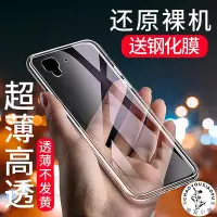 在飛比找Yahoo!奇摩拍賣優惠-適用于OPPOR7手機殼r7plus硅膠r7透明r7sm防摔