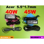 原廠 ACER 45W ES1-311 ES1-411 ES1-420 ES1-4211 筆電變壓器 宏碁 充電器