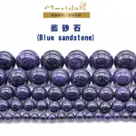 MERIDA🎀秘星空藍砂石(DB0013)🎀散隔珠/配珠/手工串珠編織/材料珠/DIY/單珠/水晶