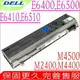 DELL 電池 適用戴爾 PRECISION M2400，M4400，M4500，M6400，CP294，CP296，N970C，NM631，KY266，PT434，E6400，E6410，E6500，E6510，6400 ATG，KY265，R822G，312-0753，KY477，312-0748，NM633，KY268，PT437，PT436，PT435，FU268，FU272，FU274，MN632，MP307，MP303，M2400，DFNCH，F732H，FM335，FM338