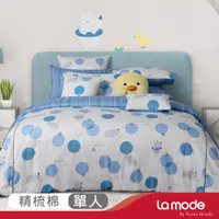 在飛比找momo購物網優惠-【La mode】環保印染100%精梳棉兩用被床包組-悠悠水
