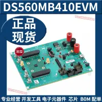 在飛比找露天拍賣優惠-嘉義嚴選 DS560MB410EVM 56Gbps PAM4