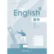 技術型高中英文第六冊習作(A版)/王韻婷《東大》 技術高中 英文 【三民網路書店】