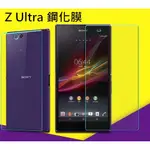 SONY XPERIA Z ULTRA C6802 C6833 弧邊 鋼化玻璃貼 玻璃 保護貼 貼膜 XL39H