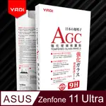 YADI ASUS ZENFONE 11 ULTRA 6.78吋 2024水之鏡 AGC高清透手機玻璃保護貼