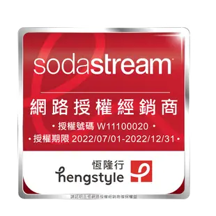 ◤限量贈送原廠寶特瓶◢ 【Sodastream】電動式氣泡水機POWER SOURCE旗艦機