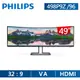 PHILIPS 498P9Z HDR400曲面電競螢幕(49型/5120*1440/165Hz/4ms/VA)
