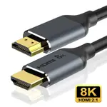 HDMI 兼容電纜 8K@60HZ 4K@120HZ HDMI 分配器 ARC 開關電纜,適用於 PS5 電視音頻視頻