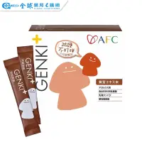 在飛比找蝦皮商城優惠-AFC GENKI+元氣習慣(60包/盒) 全球藥局