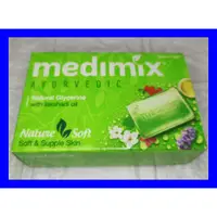 在飛比找蝦皮購物優惠-MEDIMIX 印度綠寶石皇室藥草浴美肌皂/MEDIMIX 
