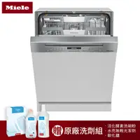 在飛比找PChome24h購物優惠-【德國Miele】G7114C-SCi 半嵌式洗碗機(Aut
