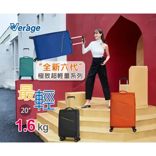 VERAGE 維麗杰 羽量級布箱 軟殼 19吋 24吋 28吋 六代 極致超輕量 行李箱 登機箱 出國