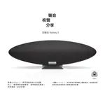 新竹立聲 |  皇佳公司貨 贈發燒電源線 BOWERS & WILKINS B&W ZEPPELIN 5 代目 齊柏林