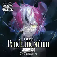 在飛比找蝦皮商城優惠-Hololive 現貨商品 ハコス・ベールズ Pandæmo