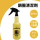 RJCAR 鋼圈清潔劑 800ml (10折)