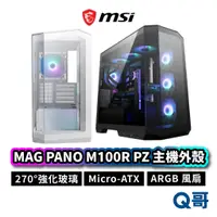 在飛比找蝦皮商城優惠-MSI微星 MAG PANO M100R PZ WHITE 