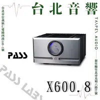 在飛比找Yahoo!奇摩拍賣優惠-Pass Labs X600.8 | 全新公司貨 | B&W