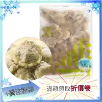 在飛比找蝦皮購物優惠-如記 苦瓜封 散裝300g 約14入 火鍋料  冷凍食品 冷