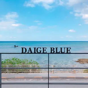 前田恩納村海洋別墅 DaigeBlueMaeda Onna Village Ocean Villa DaigeBlue