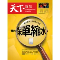 在飛比找momo購物網優惠-【MyBook】Common Wealth天下雜誌790期(