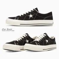 在飛比找蝦皮商城精選優惠-【CHII】日本限定 Converse ONE STAR J