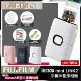 在飛比找遠傳friDay購物優惠-【超值4入組】 富士 Fujifilm mini Link 
