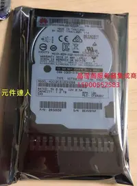 在飛比找Yahoo!奇摩拍賣優惠-熱銷 華為 RH8133 V3 RH5885V4 RH588