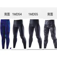 在飛比找蝦皮購物優惠-mizuno BG 9000 男緊身褲 機能緊身褲 K2MJ