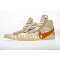 在飛比找蝦皮購物優惠-正版 OFF-WHITE x Nike Blazer “Al