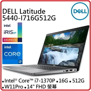 DELL 戴爾 Latitude 7440-I732G512G 14吋輕薄2合1商務筆電 i7-1365U/32G/512GB/WIN11P