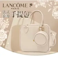 在飛比找蝦皮購物優惠-Lancôme滿額贈手提包（全新）