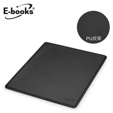 E-books MP1 經典款皮革滑鼠墊