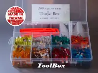 在飛比找Yahoo!奇摩拍賣優惠-【ToolBox】【ATP中型X200個盒裝】~保險絲/M型