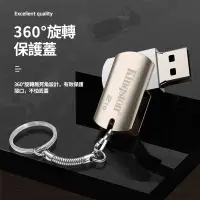 在飛比找蝦皮購物優惠-新款金屬随身碟 大容量1tb 2tb硬碟 手機電腦隨身碟 蘋