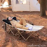 在飛比找蝦皮商城精選優惠-可攜式 露營行軍床 輕量 午休折疊床 摺疊躺椅 輕便 戶外折