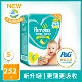 在飛比找遠傳friDay購物優惠-【幫寶適Pampers】超薄乾爽 嬰兒紙尿褲/尿布 (S) 