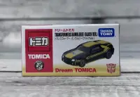 在飛比找買動漫優惠-【G&T】TOMICA 多美小汽車 Dream 變形金剛 2