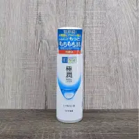 在飛比找蝦皮購物優惠-(全新)肌研極潤保濕化妝水170ml