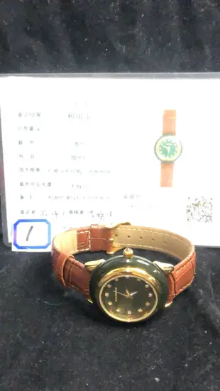 和闐玉手錶和田玉手表附證書瑪莎莉女錶韓版時來運轉時尚石英腕錶皮帶
