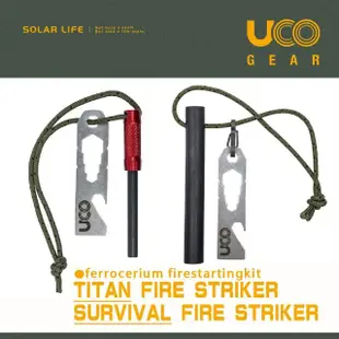 【UCO】泰坦打火棒 Titan Fire Striker(生火鎂棒 多功能打火石 起火棒生火棒 起火器取火器 求生起火)