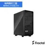 在飛比找遠傳friDay購物精選優惠-【Fractal Design】Meshify2 Compa