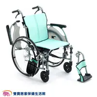 在飛比找雙寶居家保健生活館優惠-【好禮4選1】日本 MIKI 鋁合金輪椅 CRT-3 超輕系