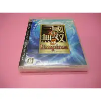 在飛比找蝦皮購物優惠-無雙 出清價 網路最便宜  SONY PS3 2手原廠遊戲片